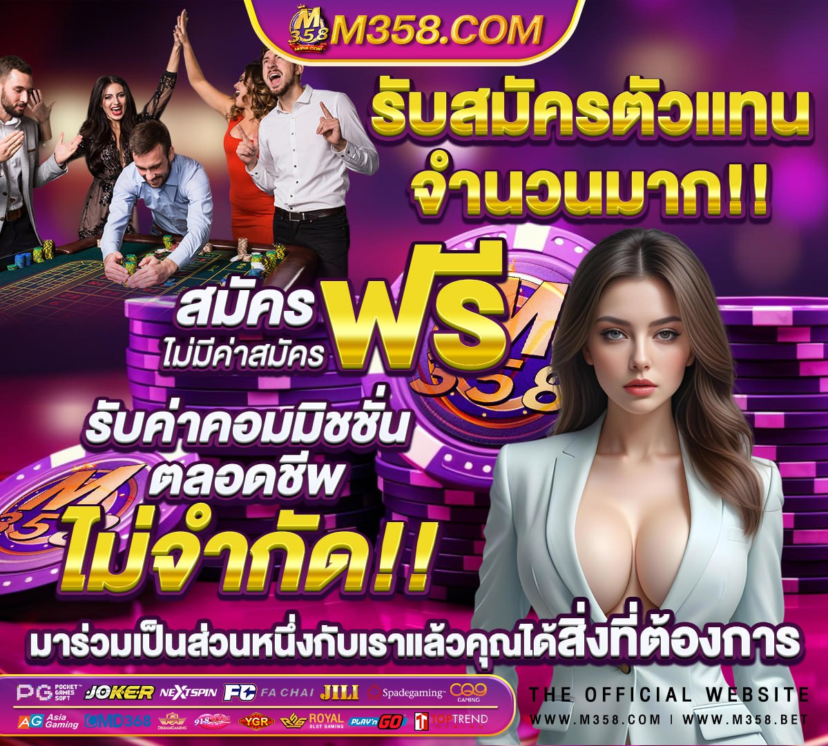 เครดิต ฟรี 20 ไมฝาก ไมแชร์